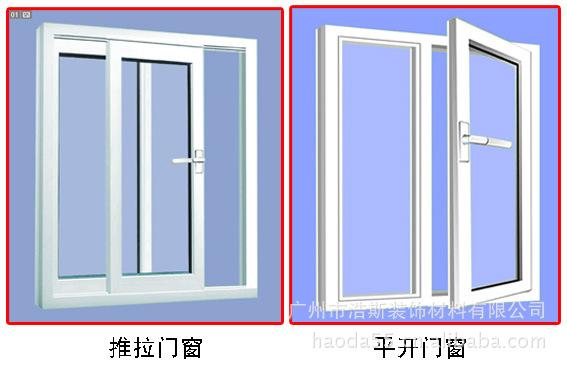 浩斯 广州断桥隔热铝合金门窗,广州铝包木窗,广州复合窗